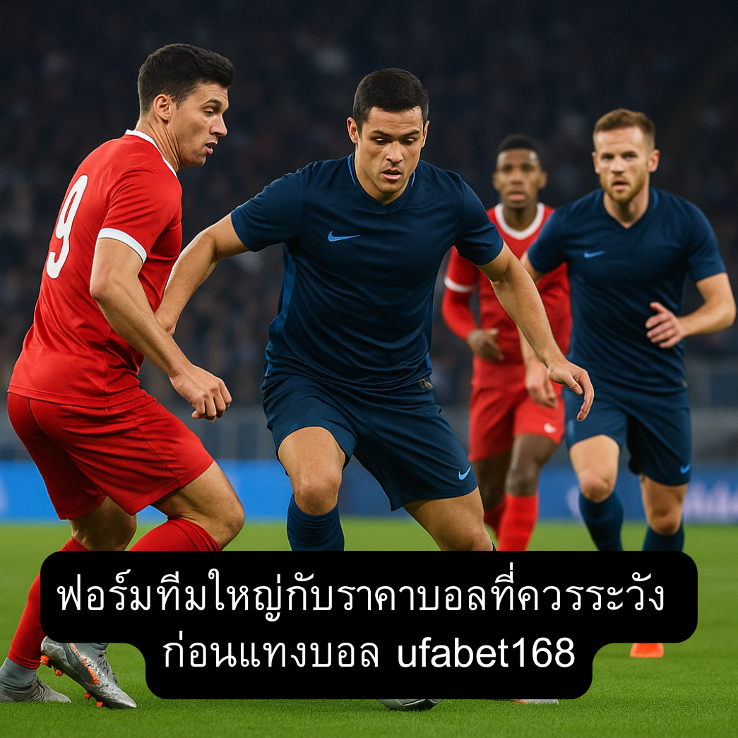 big-teams-risky-odds