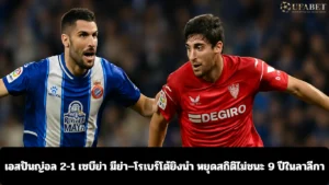 espanyol-2-1-sevilla-laliga-24-nov-2025