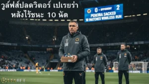 Wolverhampton News 3/11/2025