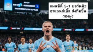 Man City News 3/11/2025